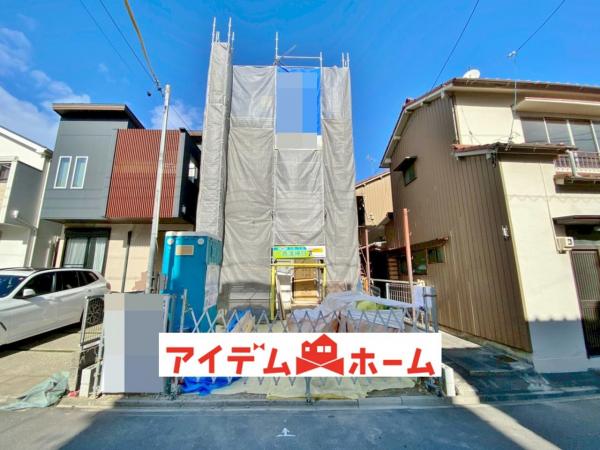 新築一戸建て 名古屋市南区豊１丁目 名鉄常滑線豊田本町駅 3,780万円