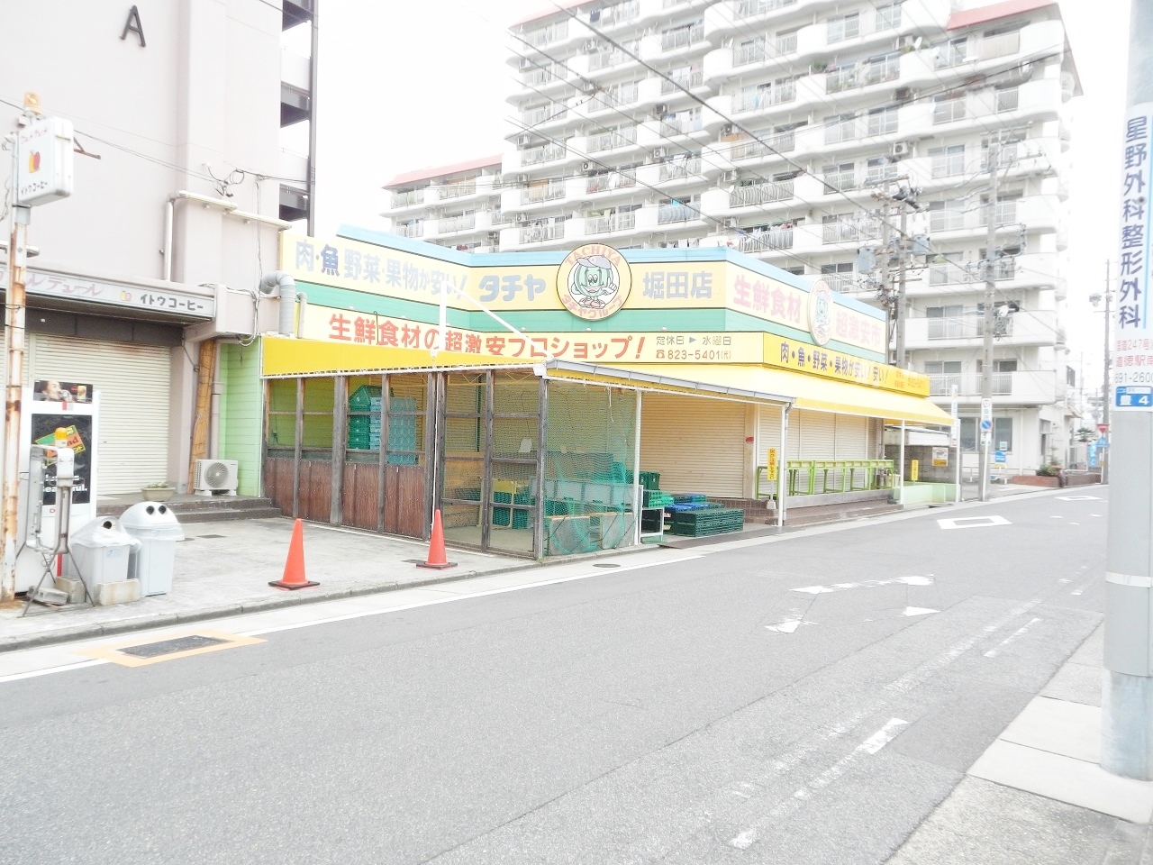 タチヤ 堀田店