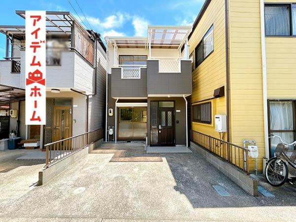 中古一戸建て 浜松市中央区中沢町 遠州鉄道八幡駅 1,450万円