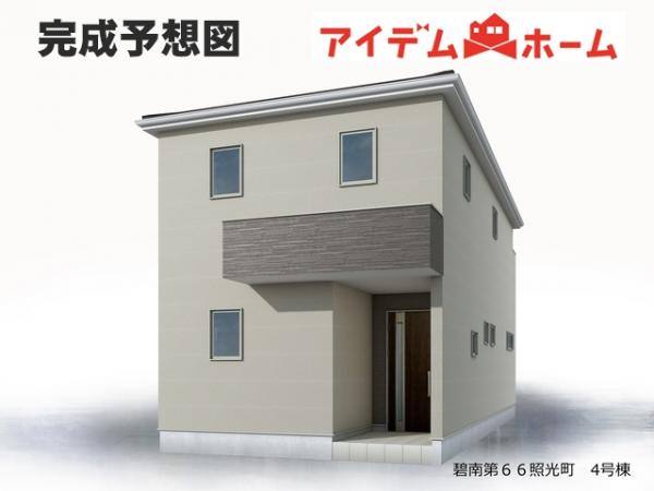 新築一戸建て 碧南市照光町５丁目 名鉄三河線碧南中央駅 2,980万円