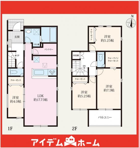 新築一戸建て 瀬戸市品野町６丁目1003番1 名鉄瀬戸線尾張瀬戸駅 2,790万円