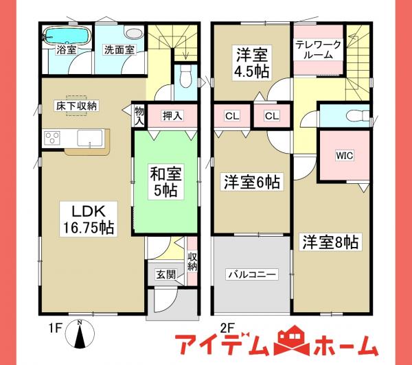 新築一戸建て 名古屋市北区楠２丁目221-1 東海交通事業城北線味美駅 3,090万円