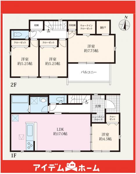 新築一戸建て 瀬戸市品野町６丁目1003番1 名鉄瀬戸線尾張瀬戸駅 2,790万円