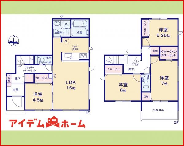 新築一戸建て 一宮市西大海道字柏木28 名鉄犬山線布袋駅 2,480万円