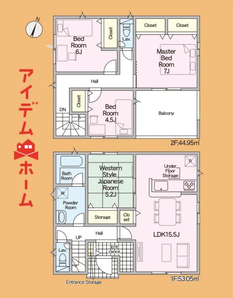 新築一戸建て 掛川市下垂木 天竜浜名湖鉄道桜木駅 2,580万円
