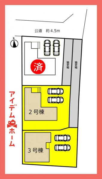 新築一戸建て 小牧市小木２丁目248番3 名鉄犬山線岩倉駅 3,480万円