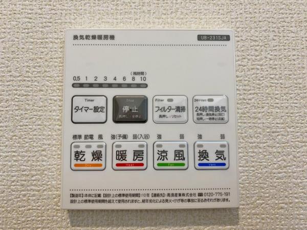 新築一戸建て 東海市荒尾町木戸畑48-4 名鉄常滑線新日鉄前駅 3,180万円