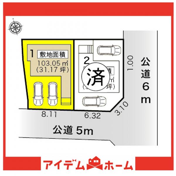 新築一戸建て 東海市荒尾町木戸畑48-4 名鉄常滑線新日鉄前駅 3,180万円