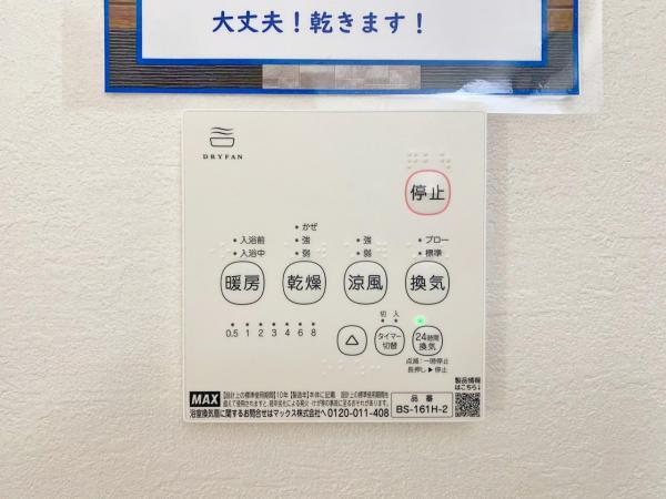 新築一戸建て 名古屋市名東区西里町３丁目12 名古屋市東山線星ヶ丘駅 5,799万円