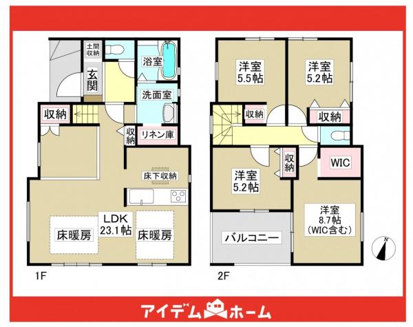 新築一戸建て 名古屋市名東区西里町３丁目12 名古屋市東山線星ヶ丘駅 5,799万円