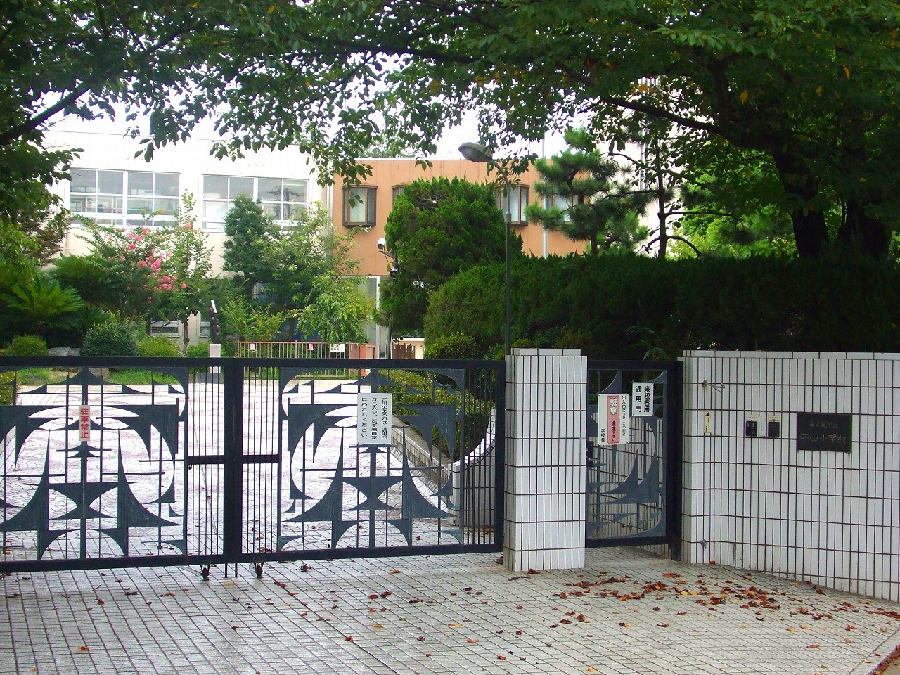 名古屋西山郵便局