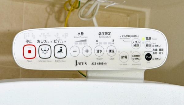 中古一戸建て 西尾市平口町新田東 名鉄西尾線上横須賀駅 1,550万円