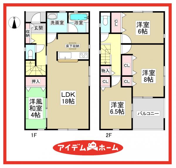 新築一戸建て 海部郡大治町大字長牧字浦畑22番1 名鉄津島線甚目寺駅 2,490万円