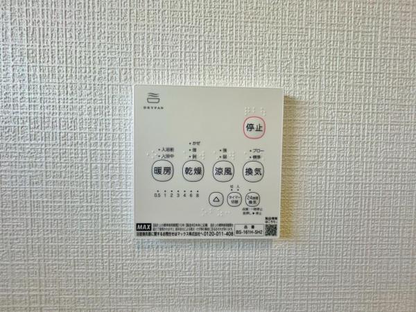 新築一戸建て 海部郡大治町大字長牧字浦畑22番1 名鉄津島線甚目寺駅 2,490万円