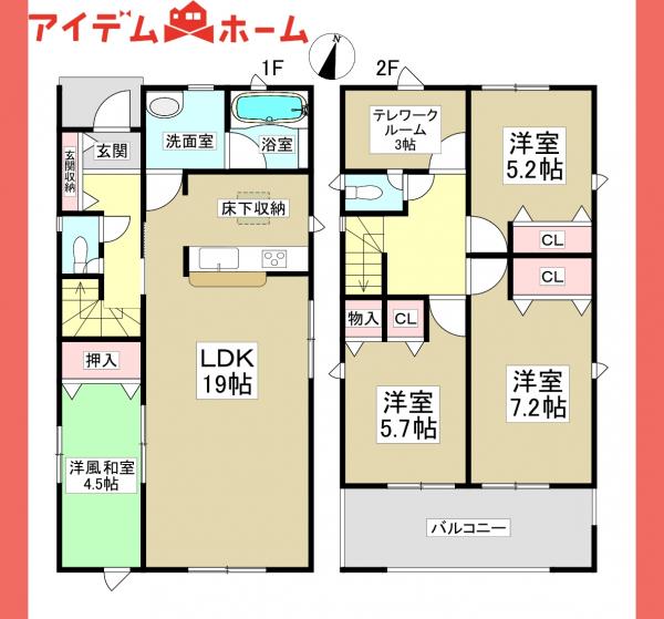 新築一戸建て 西春日井郡豊山町大字豊場字伊勢山7番の一部 名鉄小牧線春日井駅 3,490万円