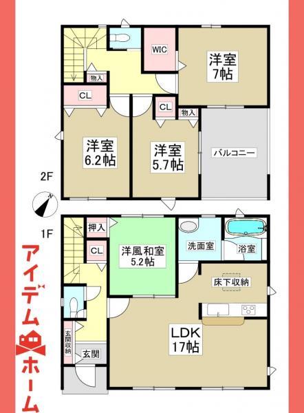 新築一戸建て 多治見市希望ケ丘３丁目3番 太多線根本駅 2,390万円