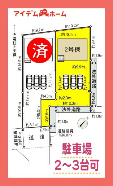 新築一戸建て 多治見市希望ケ丘３丁目3番 太多線根本駅 2,390万円