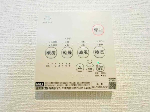 新築一戸建て 多治見市希望ケ丘３丁目3番 太多線根本駅 2,390万円