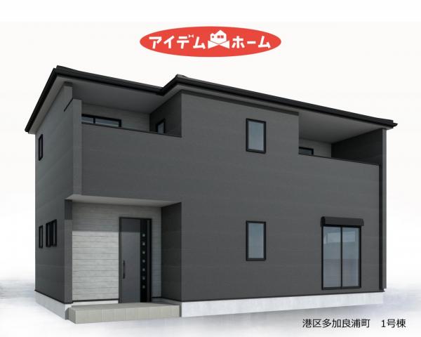 新築一戸建て 名古屋市港区多加良浦町３丁目25番2、26番3 名古屋臨海高速鉄道荒子川公園駅 3,780万円