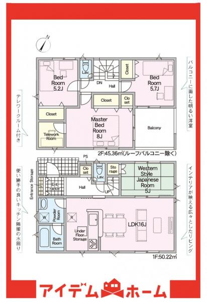 新築一戸建て 東海市富木島町西長口 JR東海道本線（熱海〜米原）共和駅 3,490万円