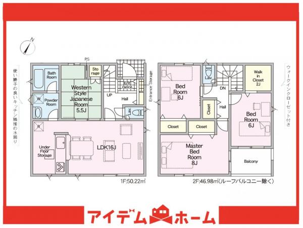 新築一戸建て 東海市富木島町西長口 JR東海道本線（熱海〜米原）共和駅 3,590万円