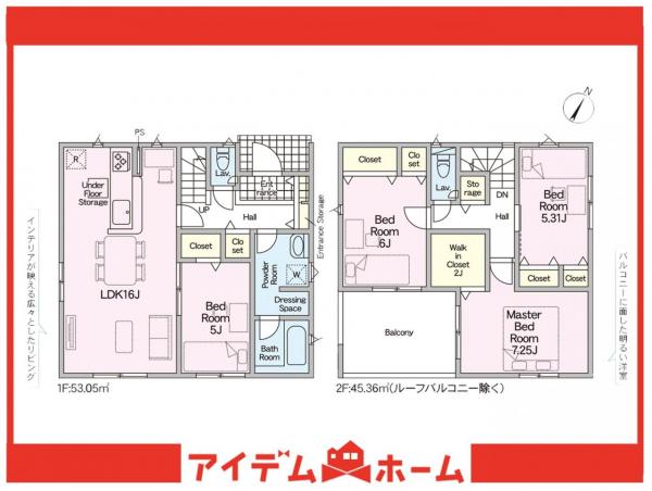 新築一戸建て 東海市富木島町西長口 JR東海道本線（熱海〜米原）共和駅 2,990万円