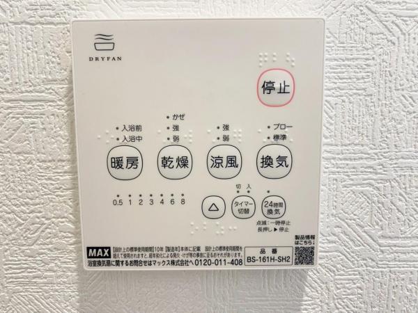 新築一戸建て 東海市富木島町西長口 JR東海道本線（熱海〜米原）共和駅 2,990万円