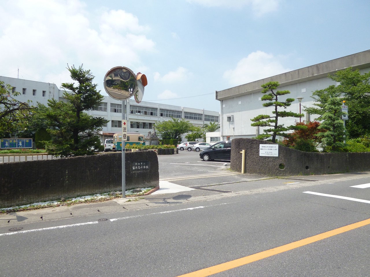 東海市立富木島小学校