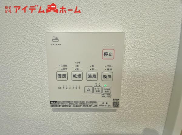 新築一戸建て 岡崎市大和町字平野 JR東海道本線（熱海〜米原）西岡崎駅 4,490万円