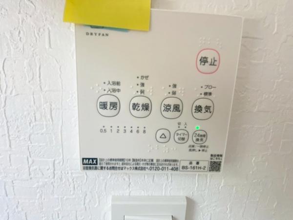 新築一戸建て 犬山市大字塔野地字南ノ切 名鉄広見線富岡前駅 2,680万円