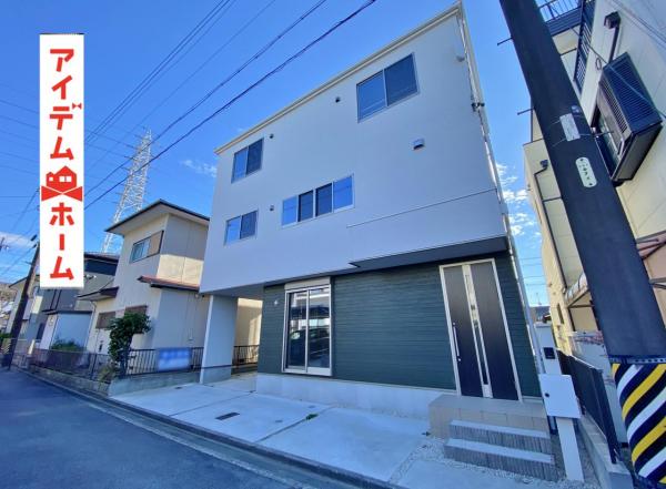 中古一戸建て 岡崎市八帖南町1丁目 名鉄名古屋本線岡崎公園前駅 3,180万円