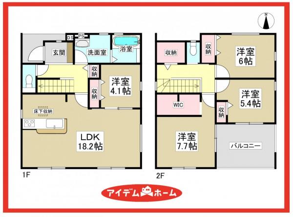 新築一戸建て 海部郡大治町大字長牧字向96 名古屋市東山線中村公園駅 3,080万円