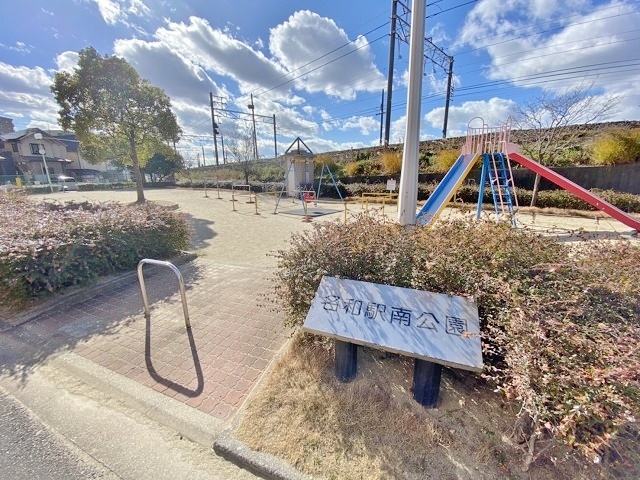 名和駅南公園