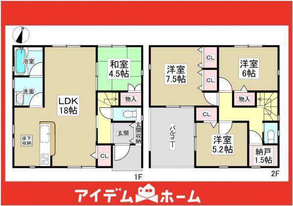 新築一戸建て 名古屋市千種区東千種台1008番、1009番 名鉄瀬戸線小幡駅 3,990万円