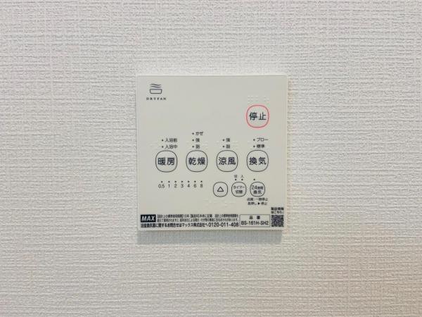 新築一戸建て 名古屋市千種区東千種台1008番、1009番 名鉄瀬戸線小幡駅 3,990万円