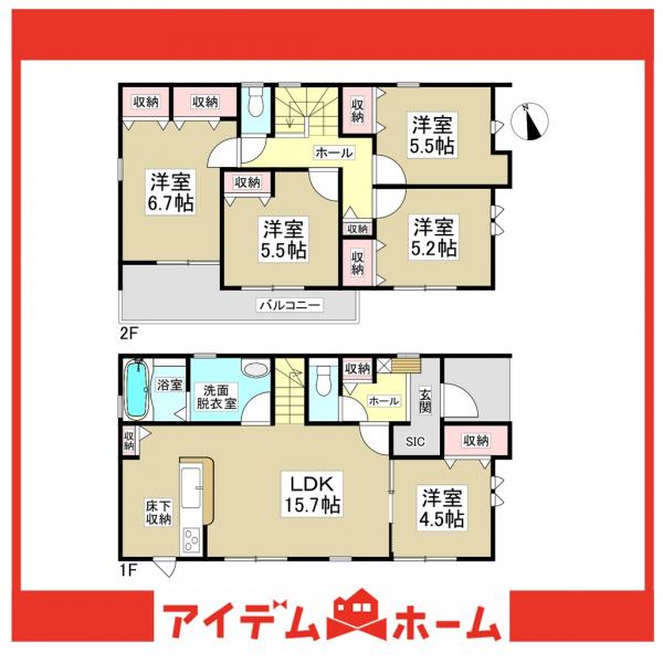 新築一戸建て 半田市亀崎高根町７丁目 JR武豊線亀崎駅 3,280万円
