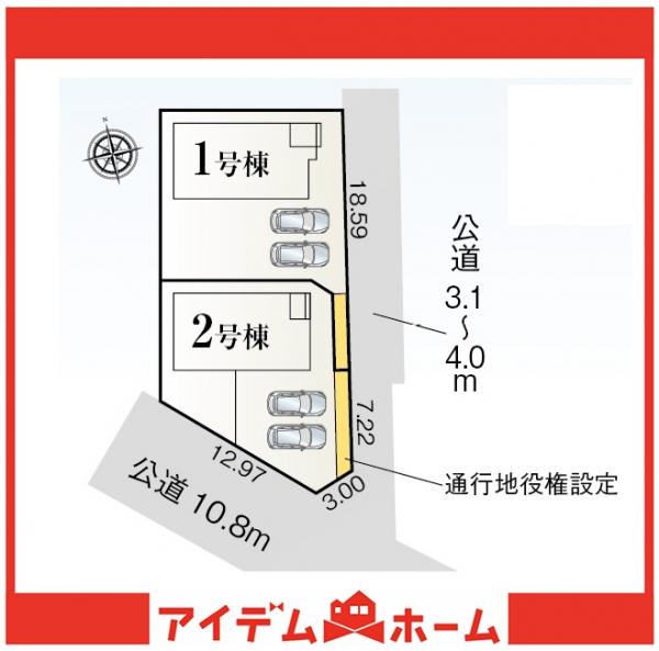 新築一戸建て 半田市亀崎高根町７丁目 JR武豊線亀崎駅 3,280万円
