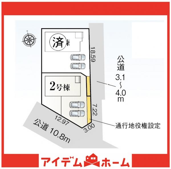新築一戸建て 半田市亀崎高根町７丁目59番2 JR武豊線亀崎駅 3,280万円