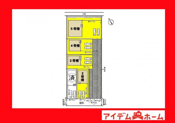 新築一戸建て 西尾市一色町松木島宮東 名鉄西尾線吉良吉田駅 1,790万円