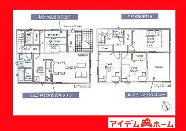 新築一戸建て 西尾市一色町松木島宮東 名鉄西尾線吉良吉田駅 1,990万円