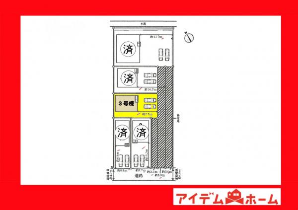新築一戸建て 西尾市一色町松木島宮東 名鉄西尾線吉良吉田駅 1,990万円