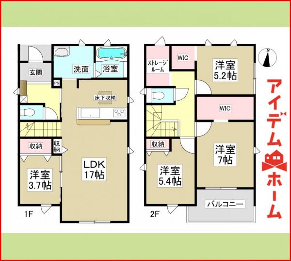 新築一戸建て 名古屋市北区喜惣治２丁目85-2 東海交通事業城北線比良駅 3,880万円