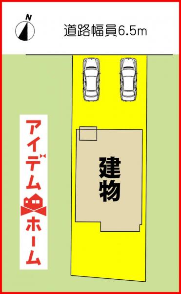 新築一戸建て 名古屋市北区喜惣治２丁目85-2 東海交通事業城北線比良駅 3,880万円