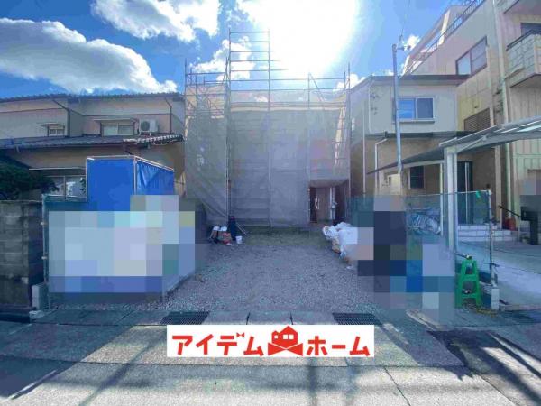 新築一戸建て 名古屋市北区喜惣治２丁目85-2 東海交通事業城北線比良駅 3,920万円