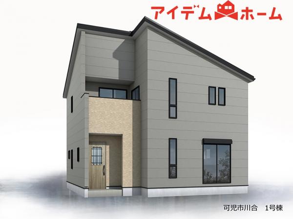 新築一戸建て 可児市川合359-1 太多線美濃川合駅 2,480万円