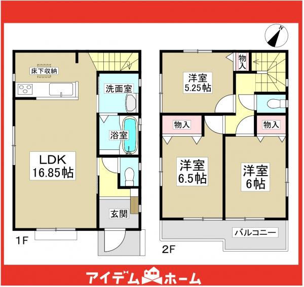 新築一戸建て 名古屋市天白区島田４丁目2704 名古屋市鶴舞線植田駅 3,690万円