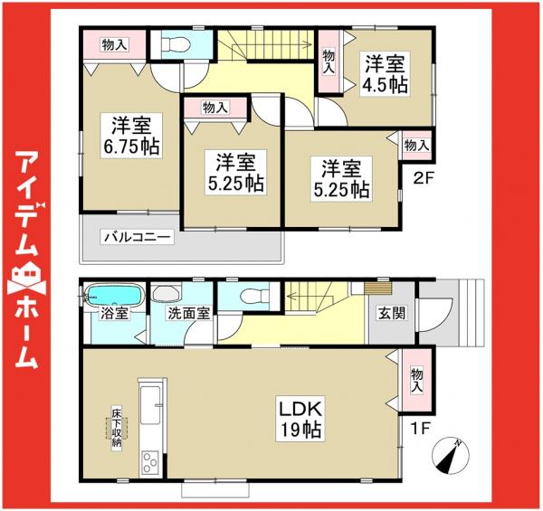新築一戸建て 名古屋市天白区島田４丁目2704 名古屋市鶴舞線植田駅 4,090万円