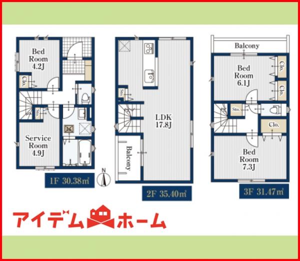 新築一戸建て 名古屋市西区笠取町１丁目43-1 名古屋市鶴舞線庄内通駅 4,380万円