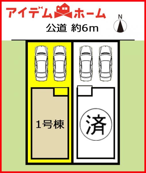 新築一戸建て 名古屋市西区笠取町１丁目43-1 名古屋市鶴舞線庄内通駅 4,380万円
