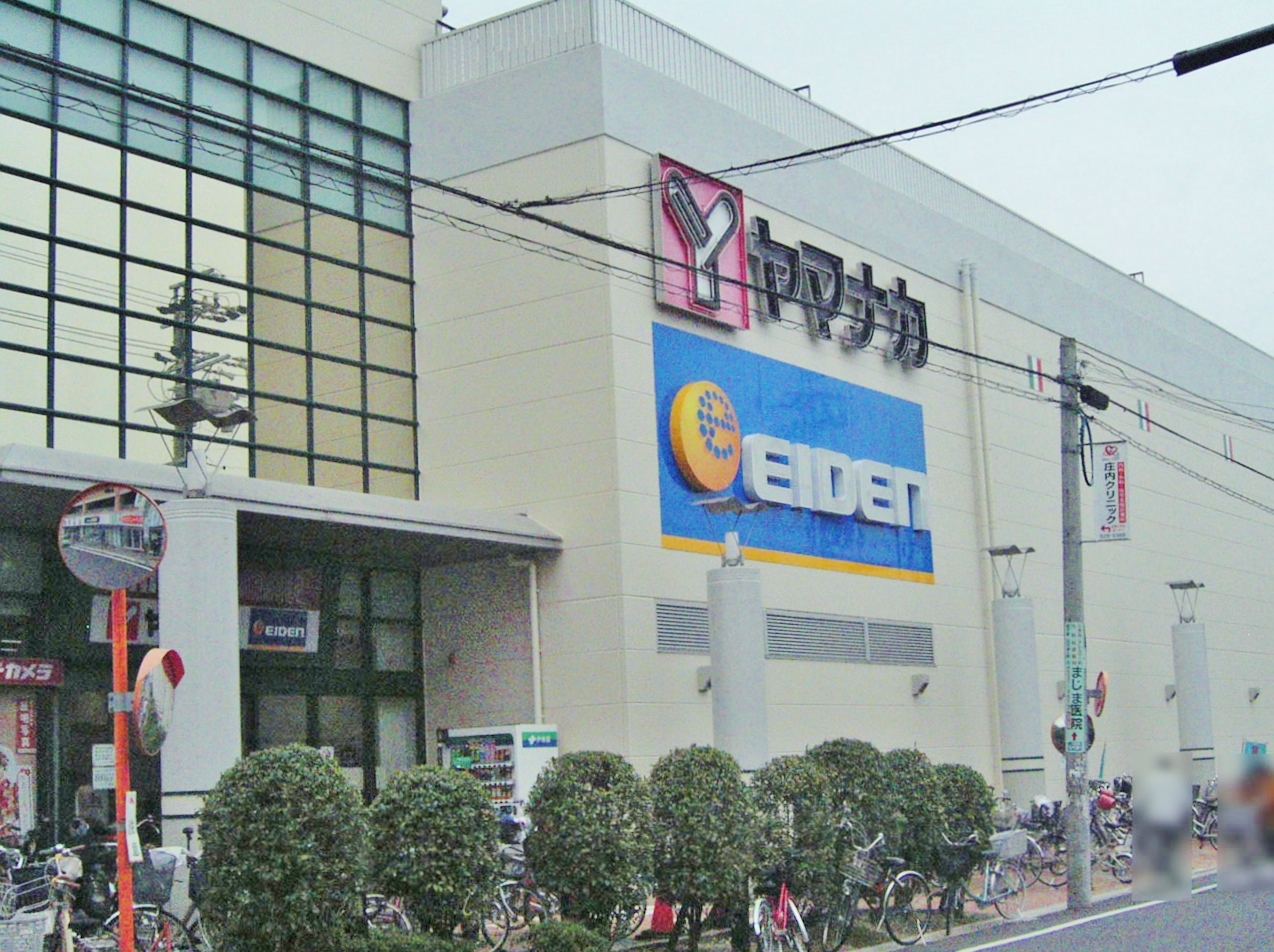 ヤマナカ 庄内通店